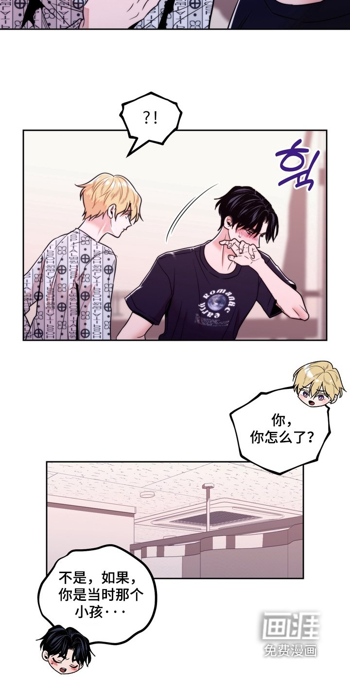 第51章：怀孕了