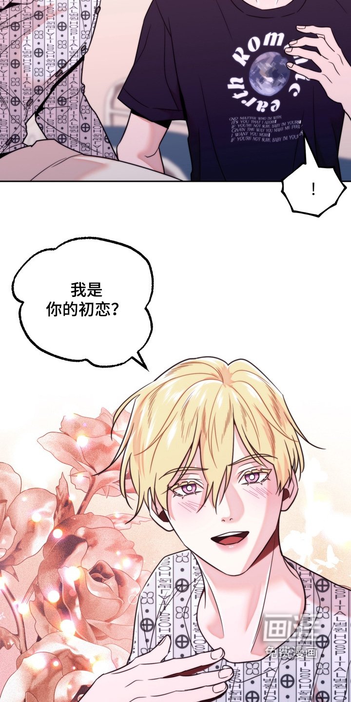 第51章：怀孕了