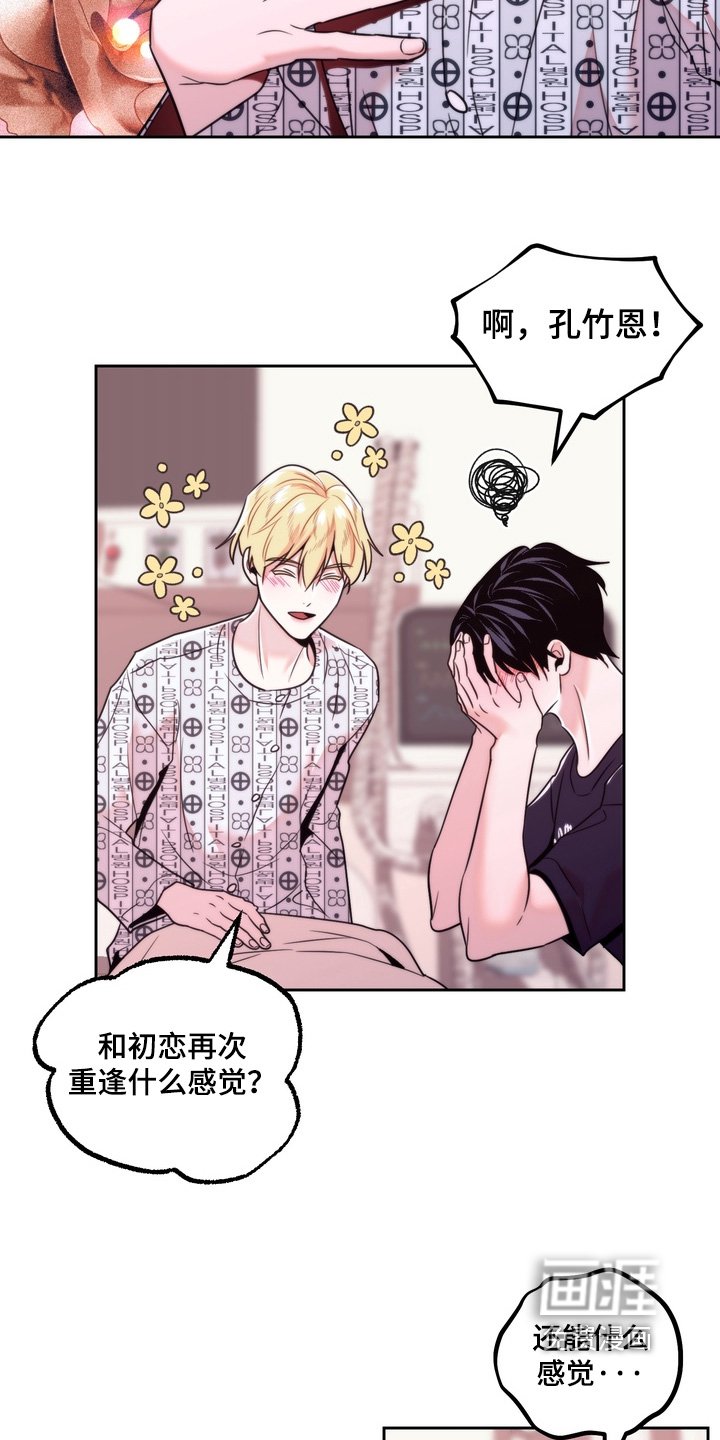 第51章：怀孕了