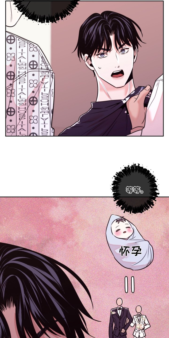 第52章：想多了嘛