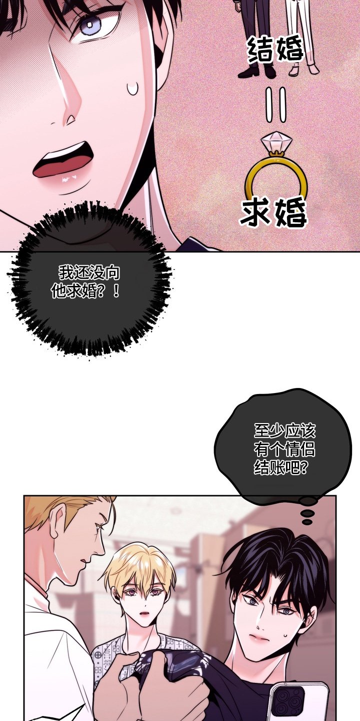 第52章：想多了嘛