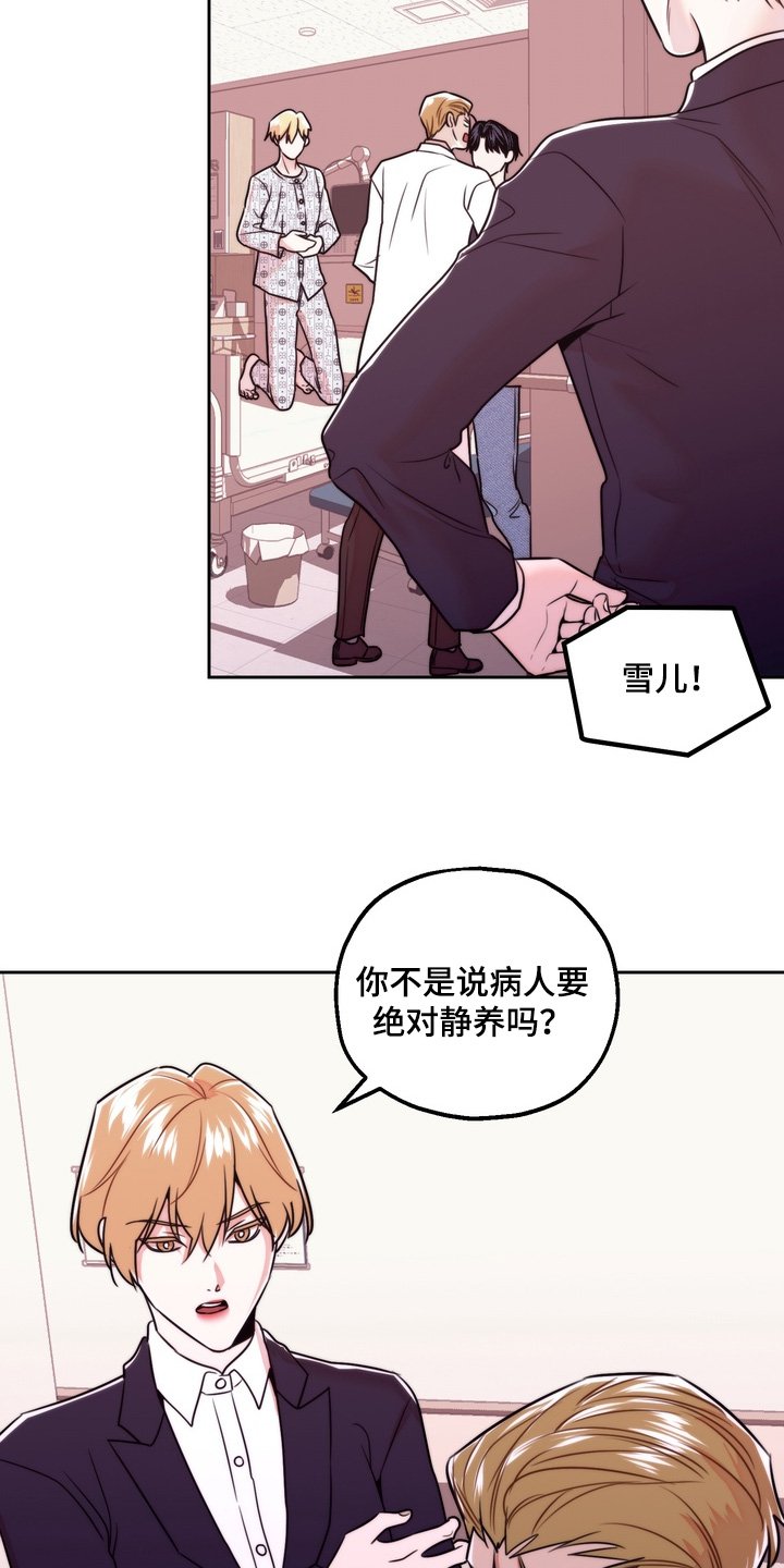 第52章：想多了嘛