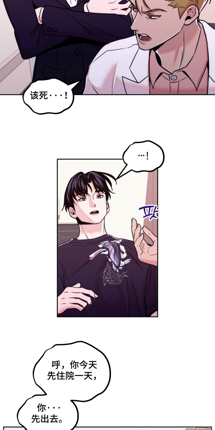 第52章：想多了嘛