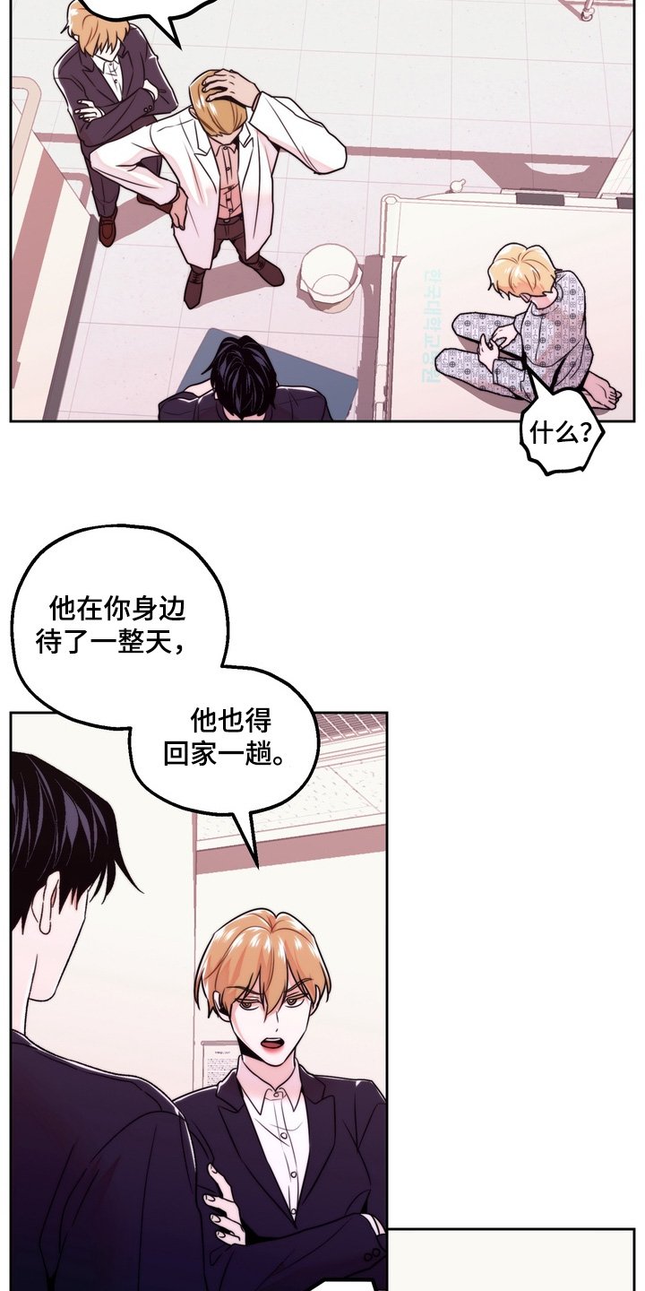 第52章：想多了嘛
