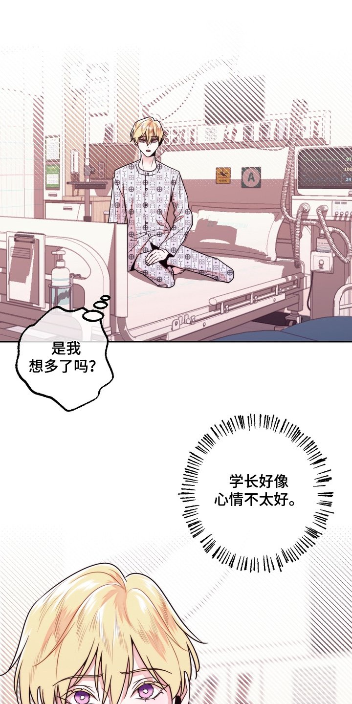 第52章：想多了嘛