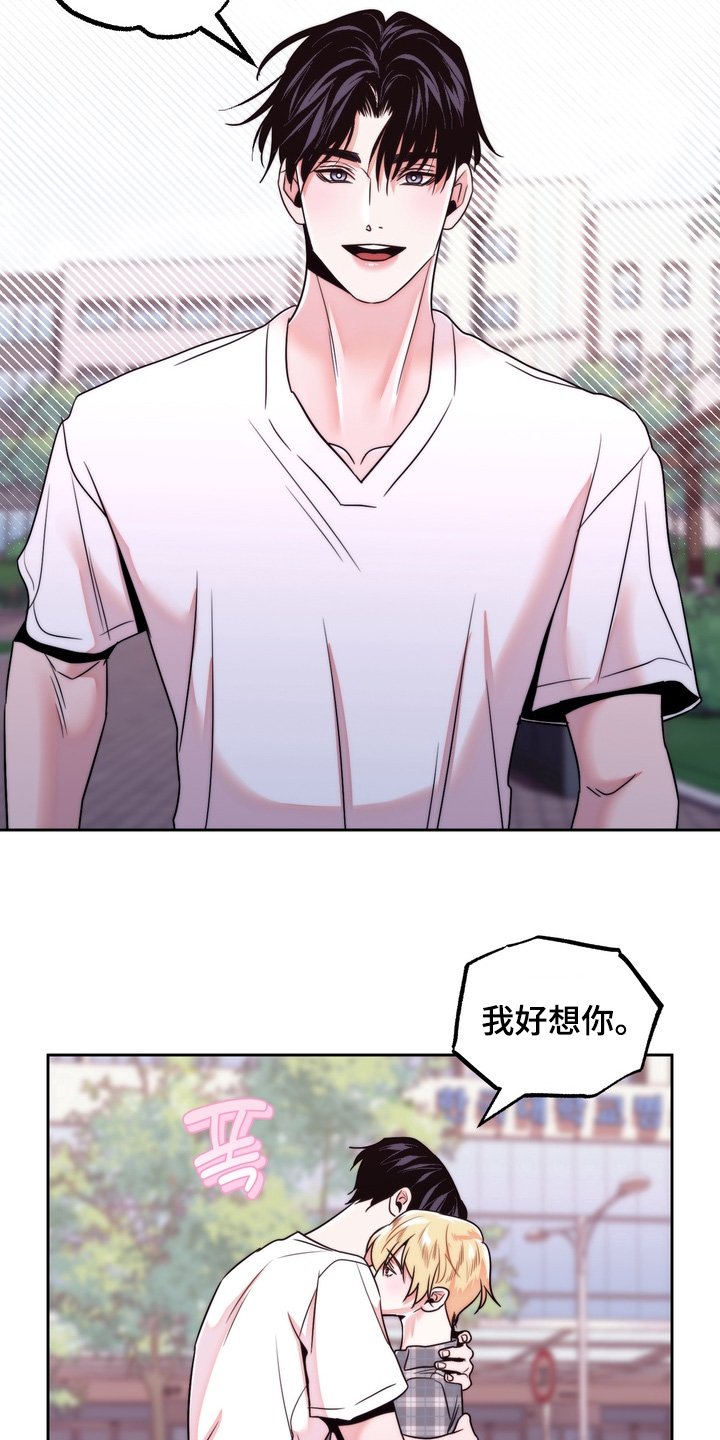 第52章：想多了嘛