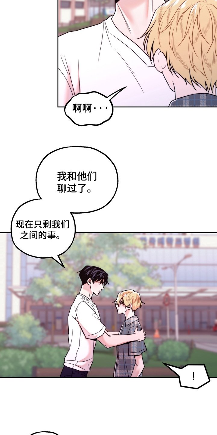 第52章：想多了嘛