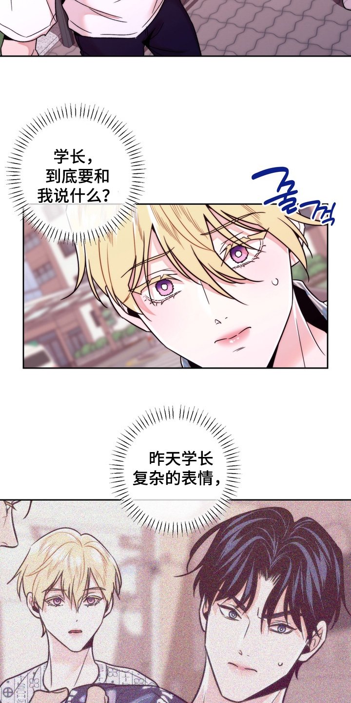 第52章：想多了嘛