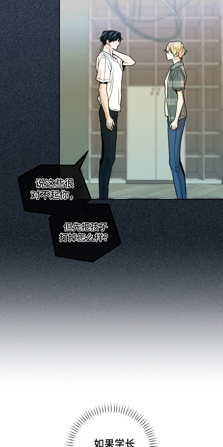 第52章：想多了嘛