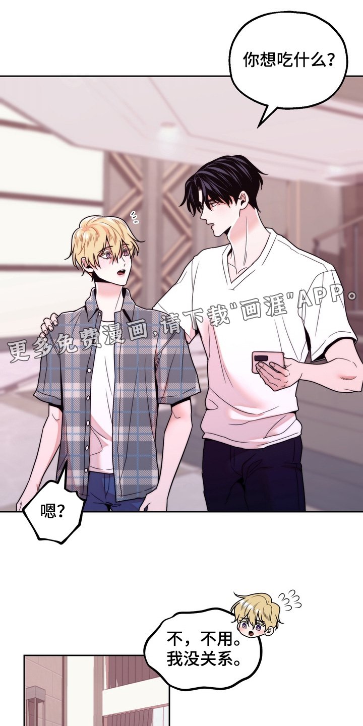 第53章：和我结婚（完结）