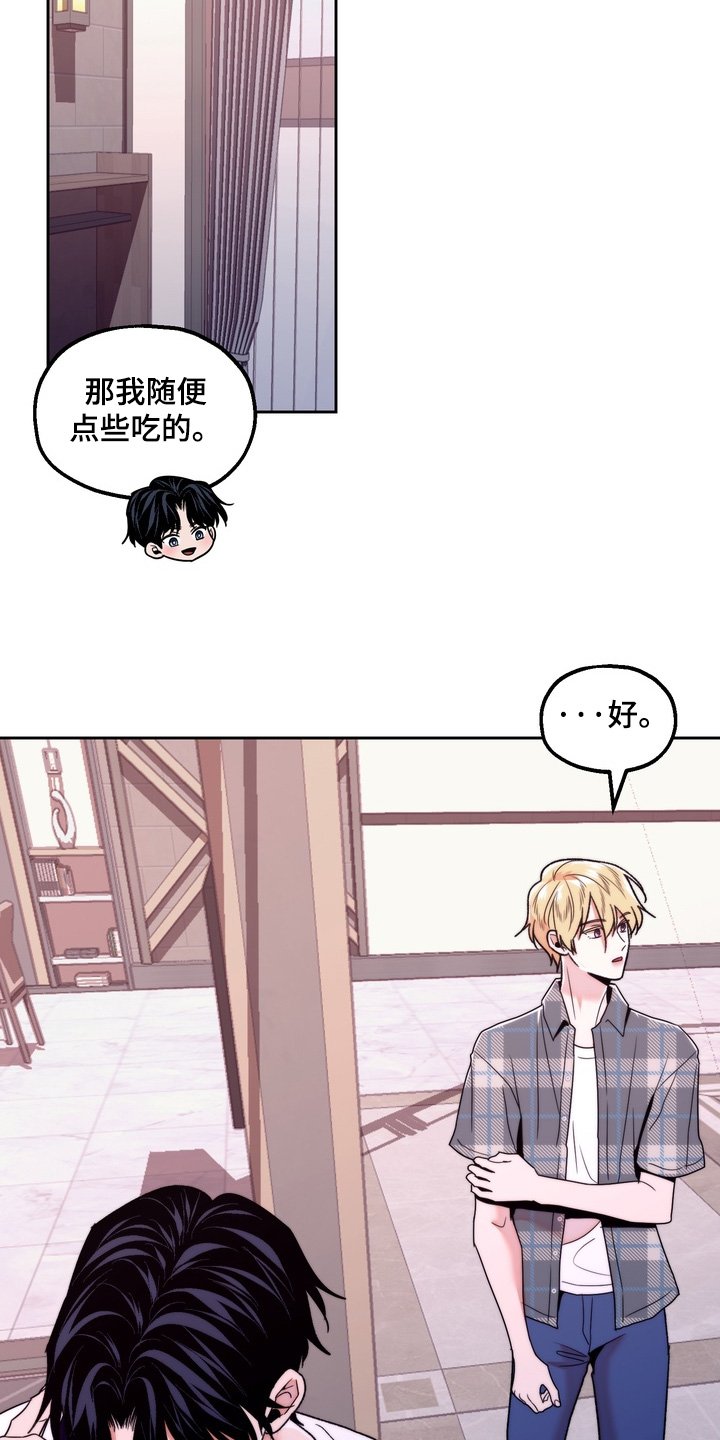 第53章：和我结婚（完结）