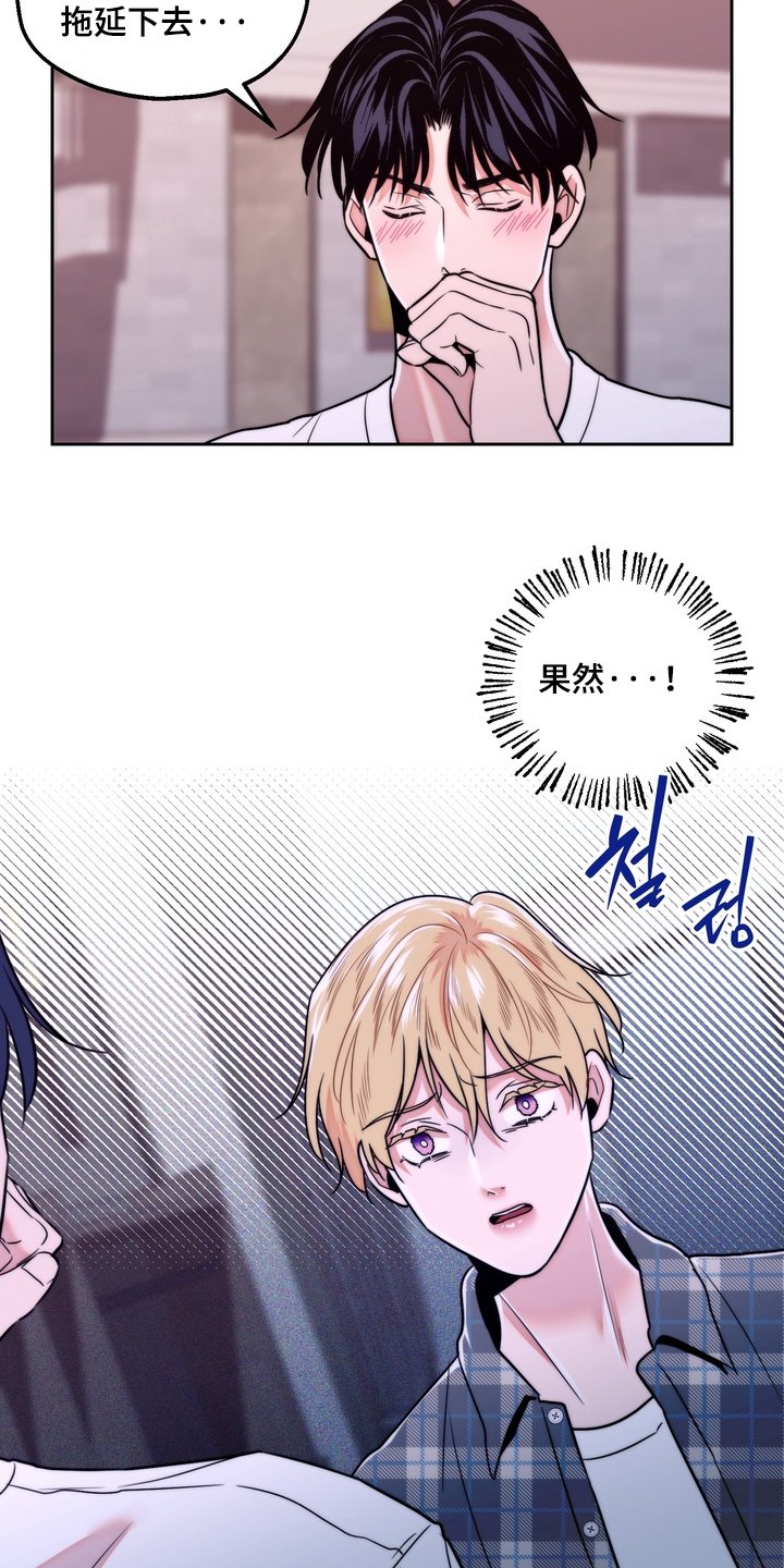 第53章：和我结婚（完结）