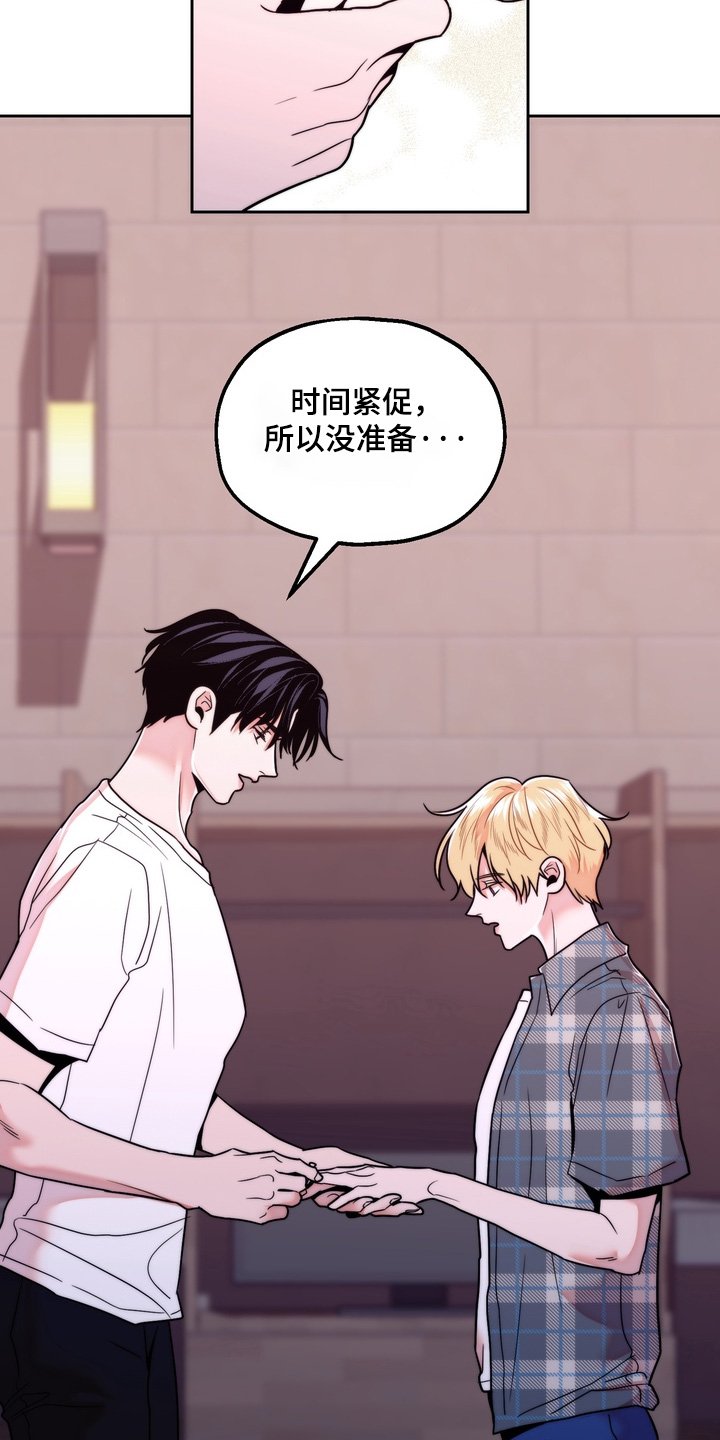 第53章：和我结婚（完结）