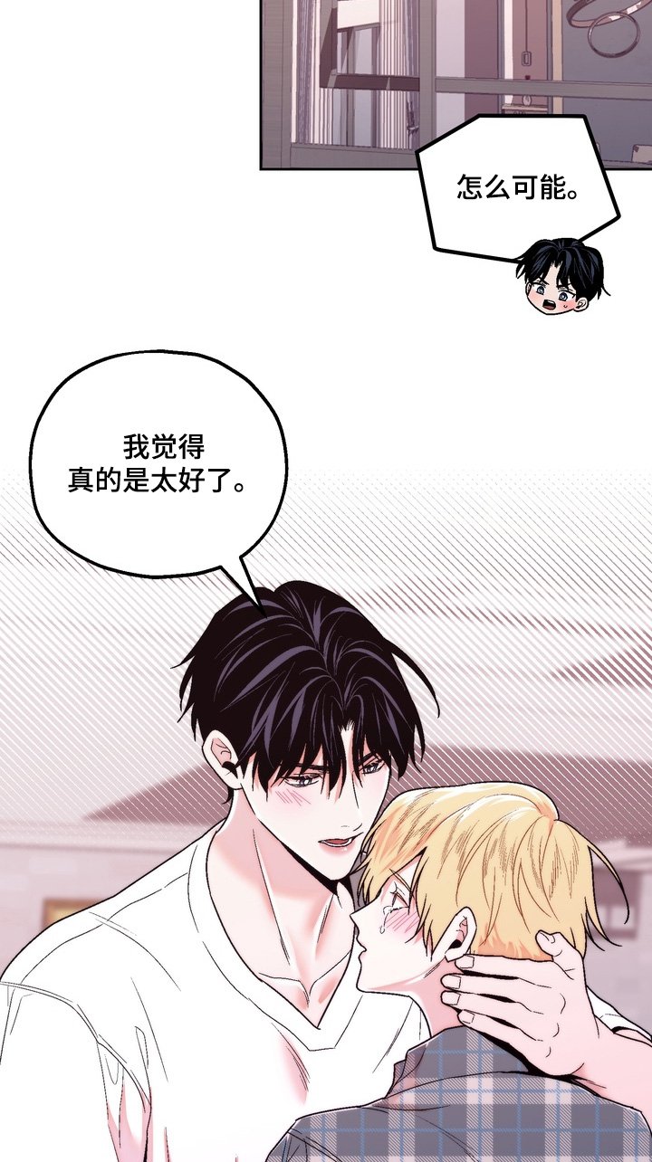 第53章：和我结婚（完结）