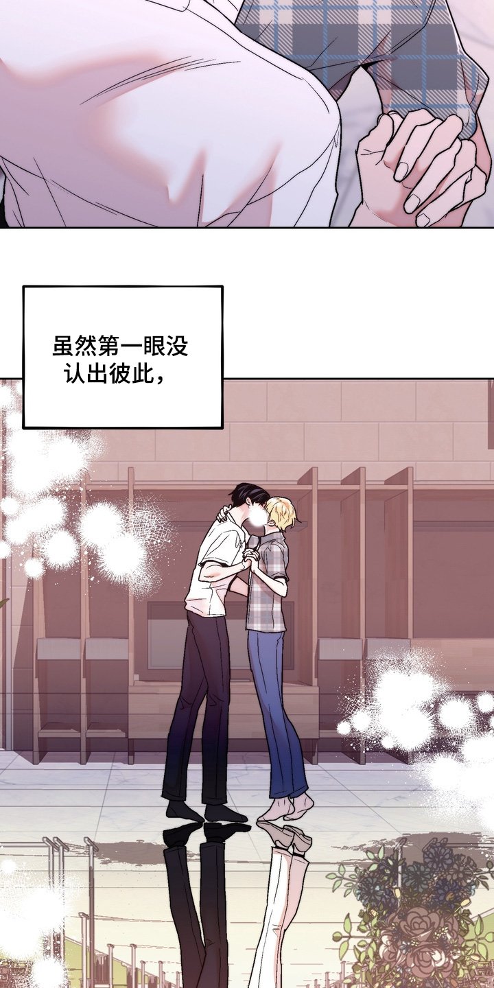 第53章：和我结婚（完结）