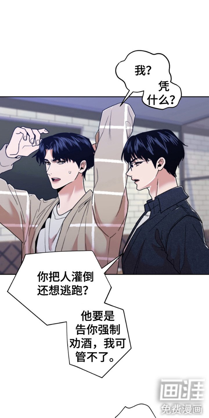 第6章：带回家
