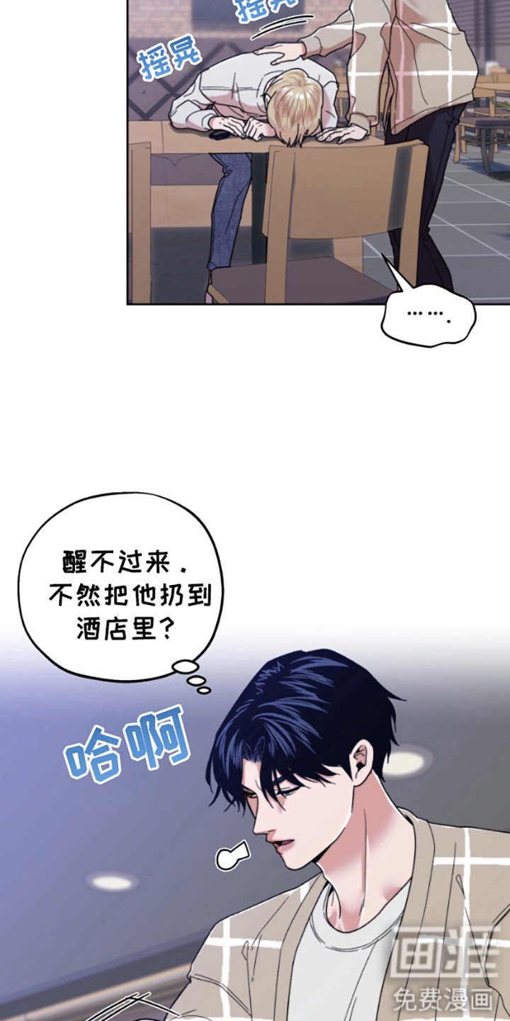 第6章：带回家