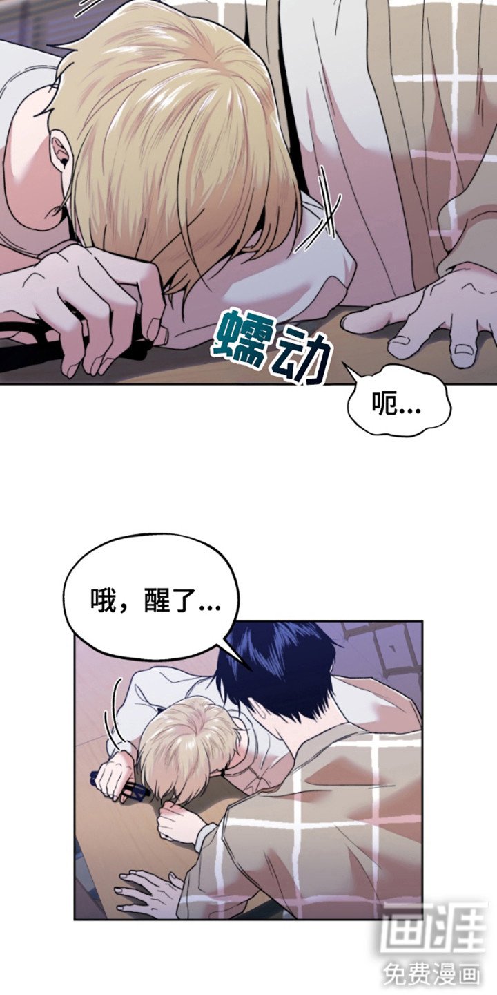 第6章：带回家