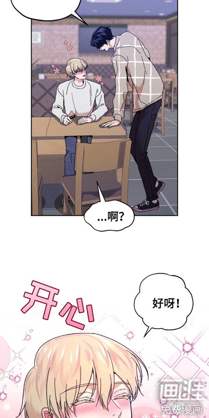 第6章：带回家