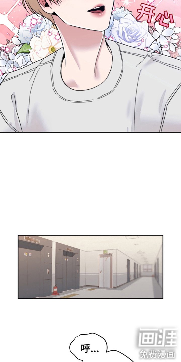 第6章：带回家