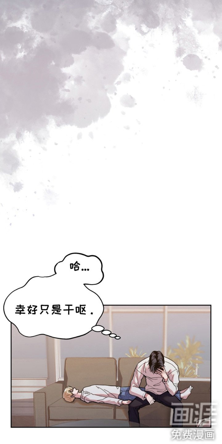 第6章：带回家