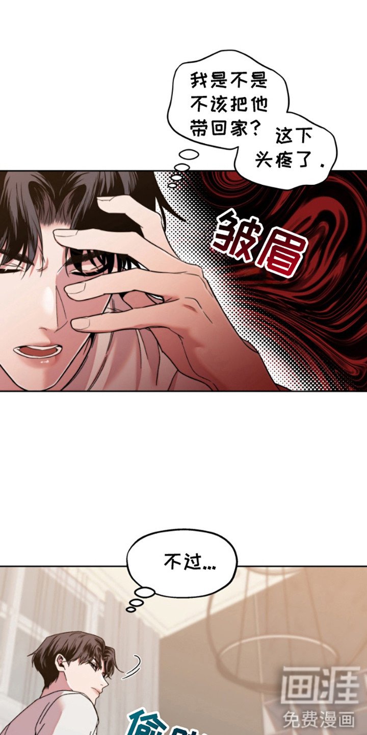 第6章：带回家