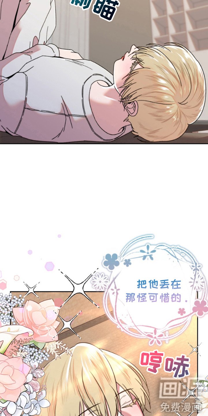 第6章：带回家