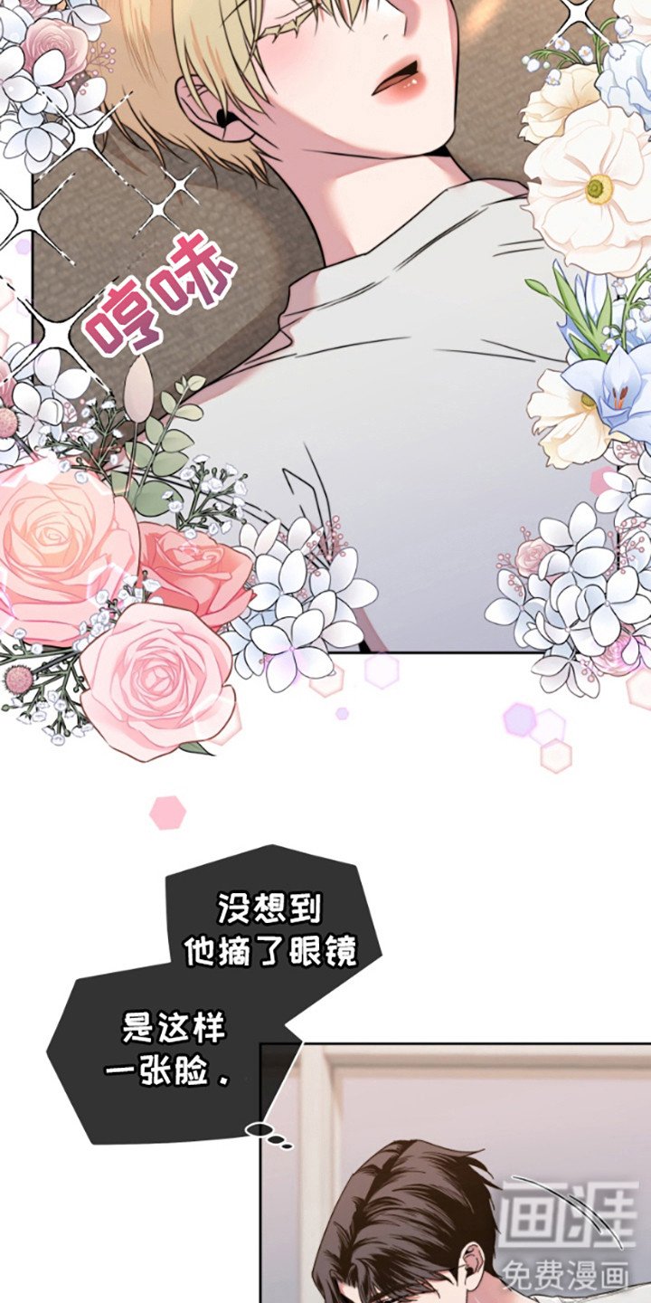第6章：带回家