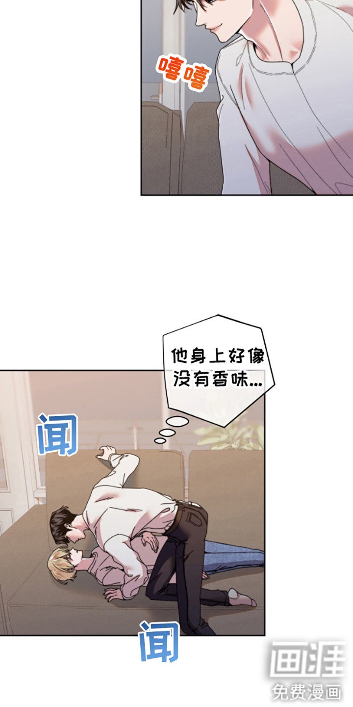 第6章：带回家