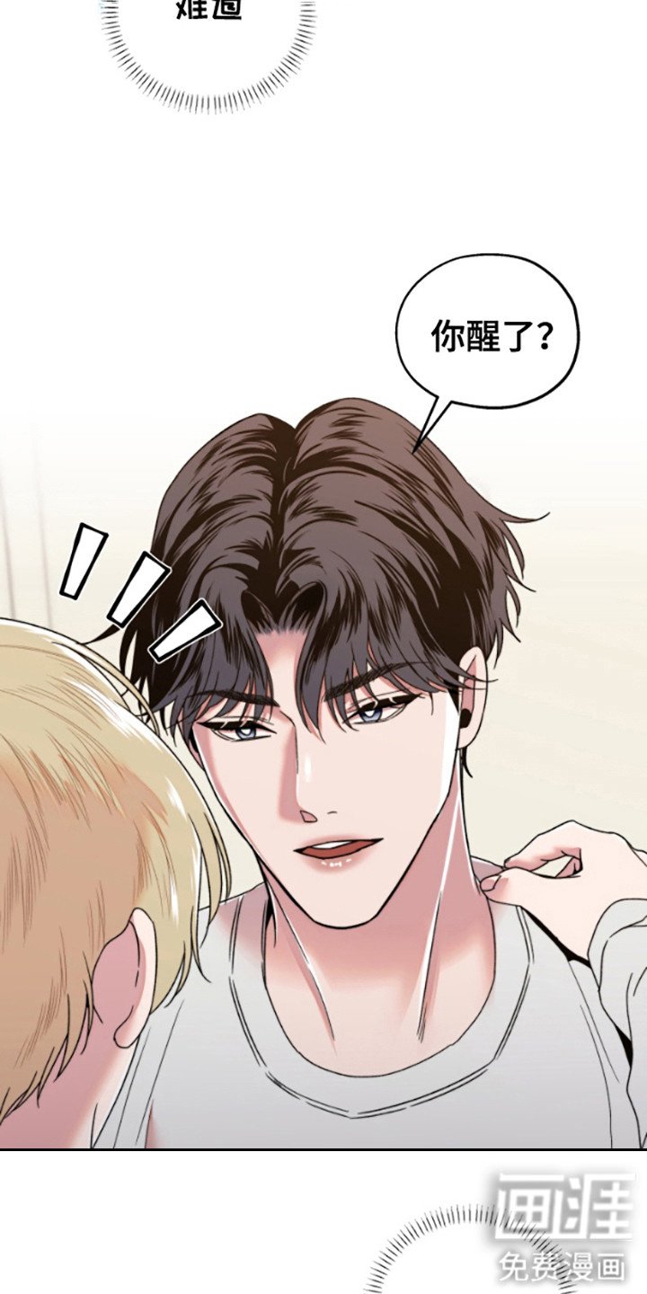 第7章：半途而废