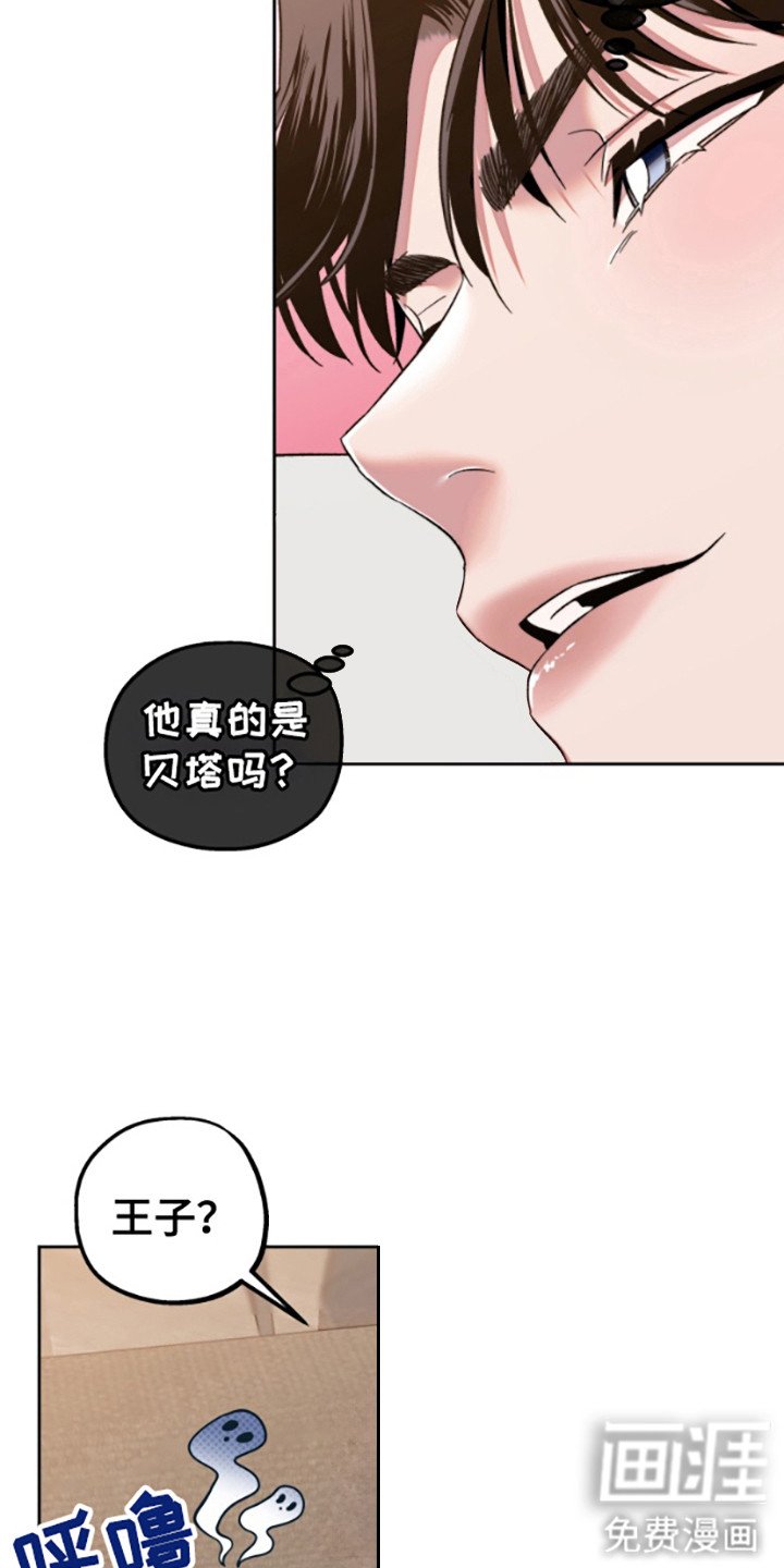 第7章：半途而废