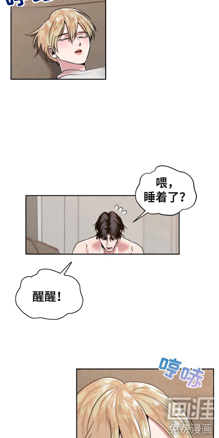 第7章：半途而废