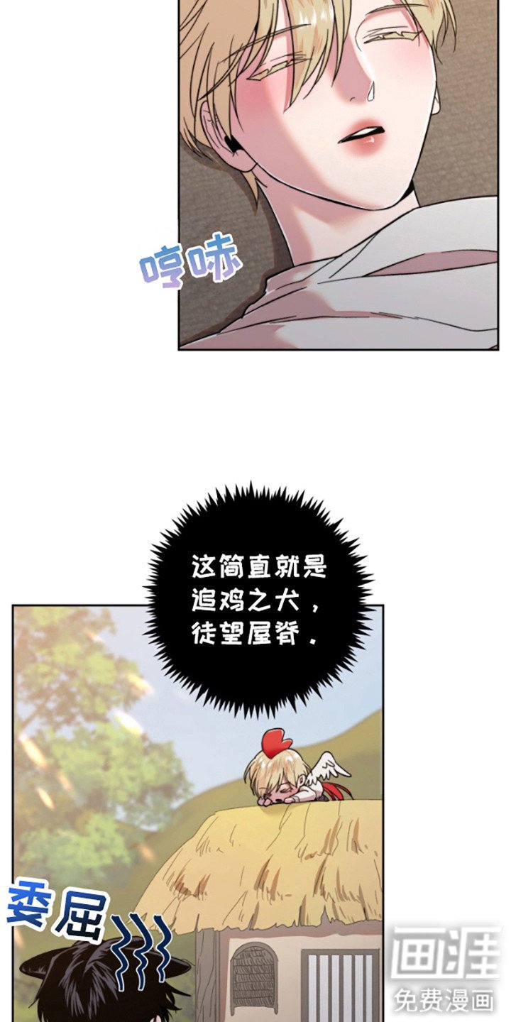第7章：半途而废