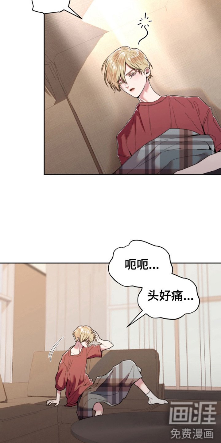 第7章：半途而废