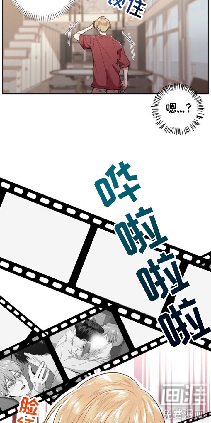 第7章：半途而废