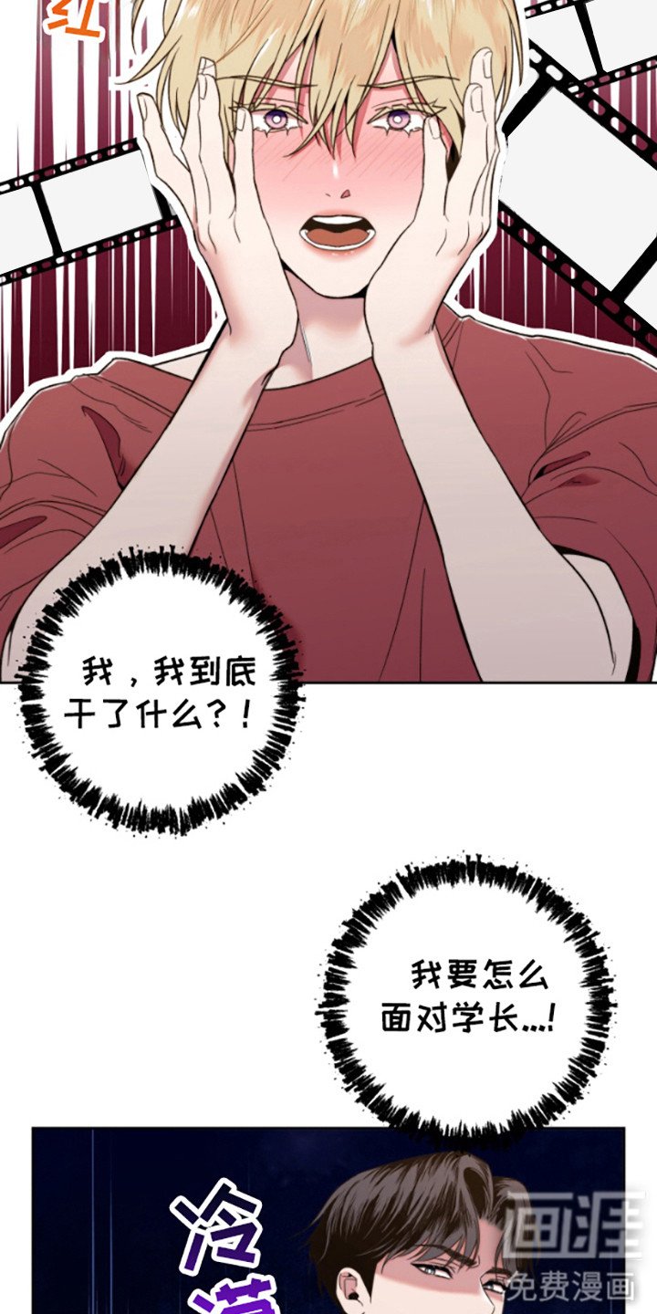 第7章：半途而废