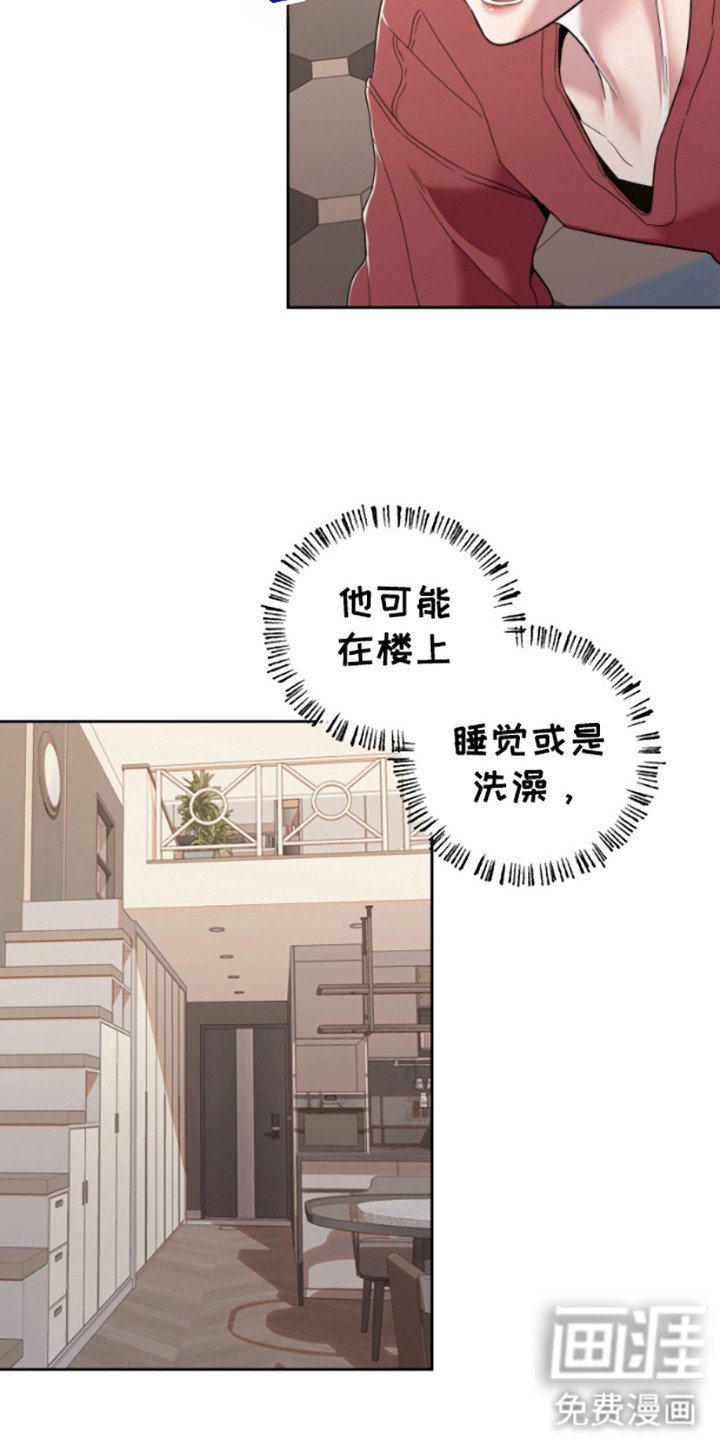 第7章：半途而废