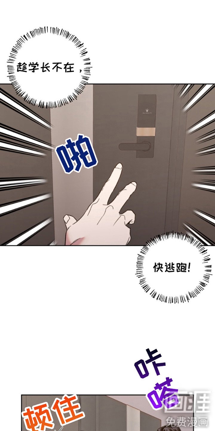 第7章：半途而废