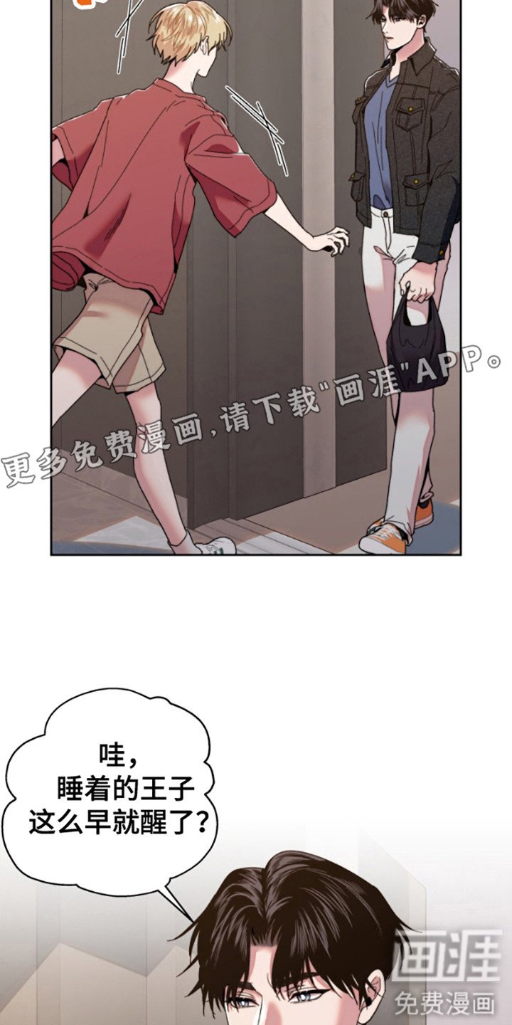 第7章：半途而废
