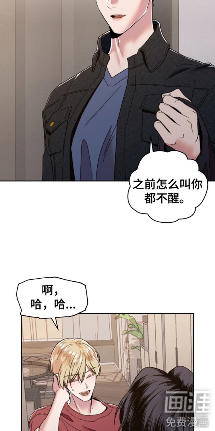 第7章：半途而废