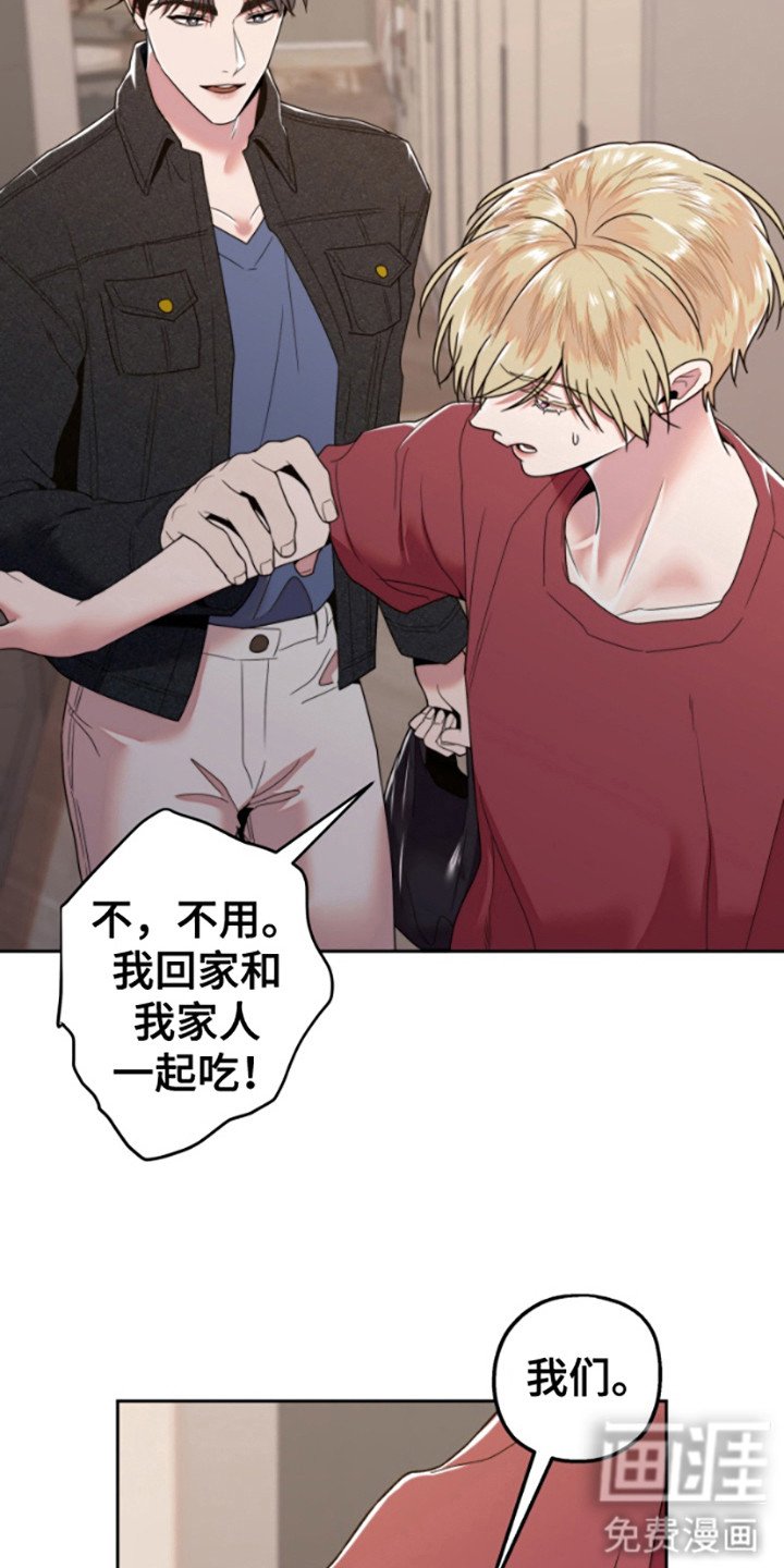 第8章：再试一次
