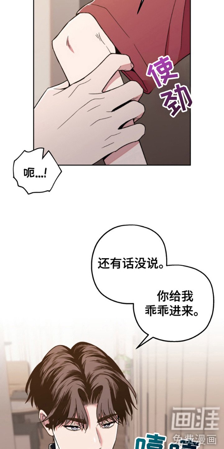 第8章：再试一次