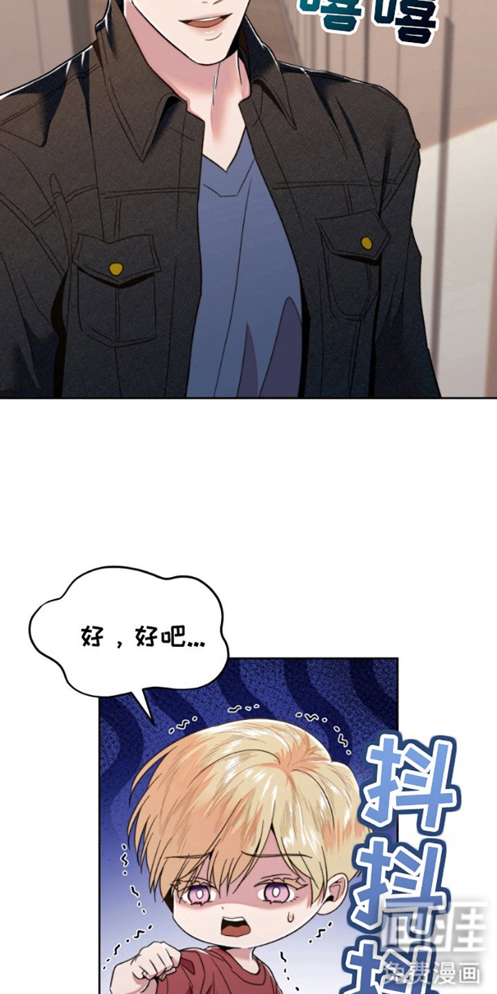 第8章：再试一次