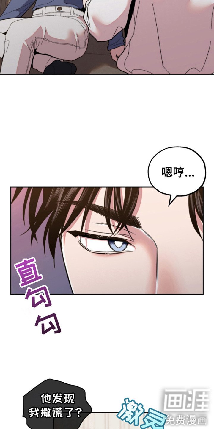 第8章：再试一次