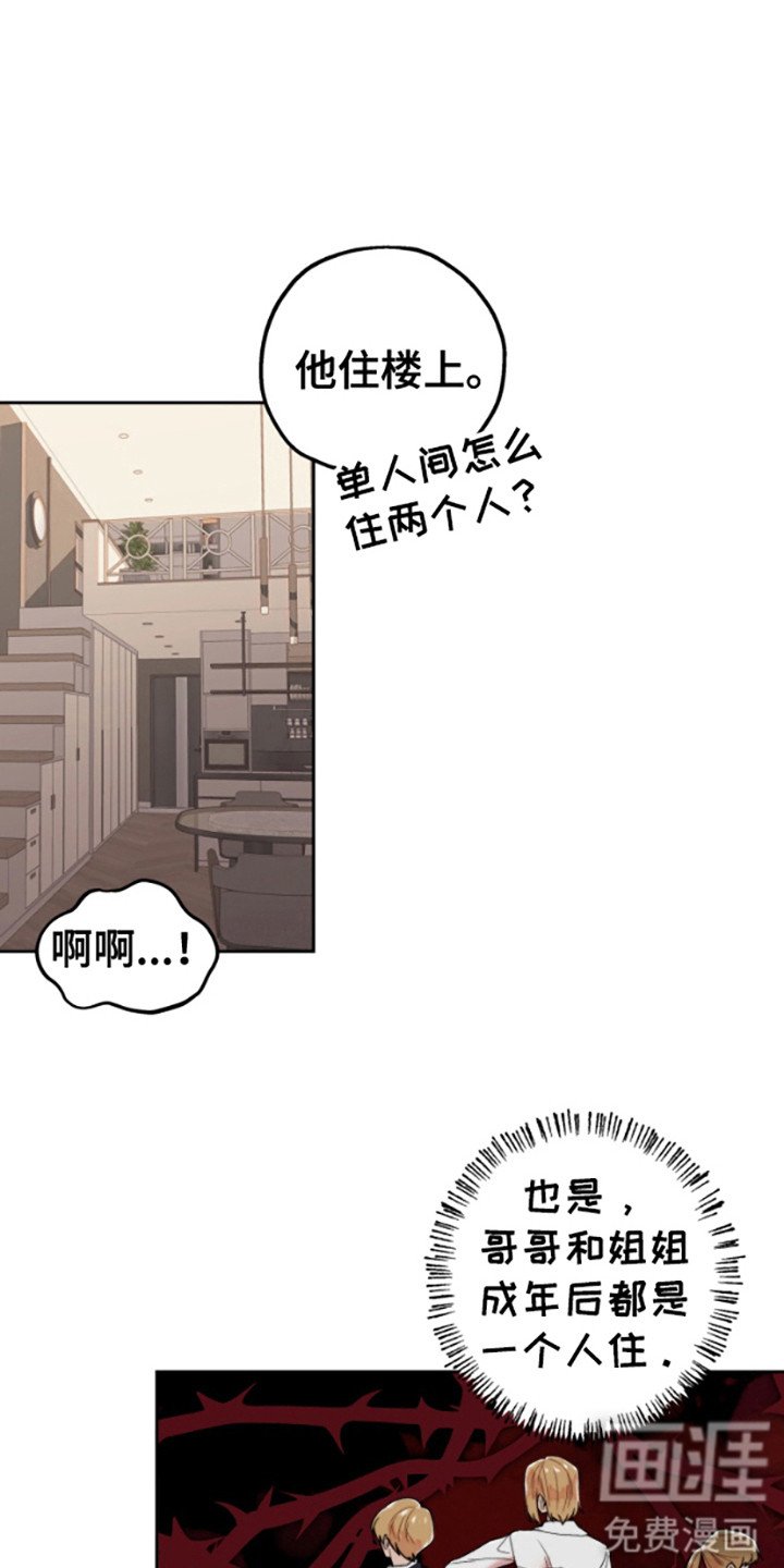 第8章：再试一次