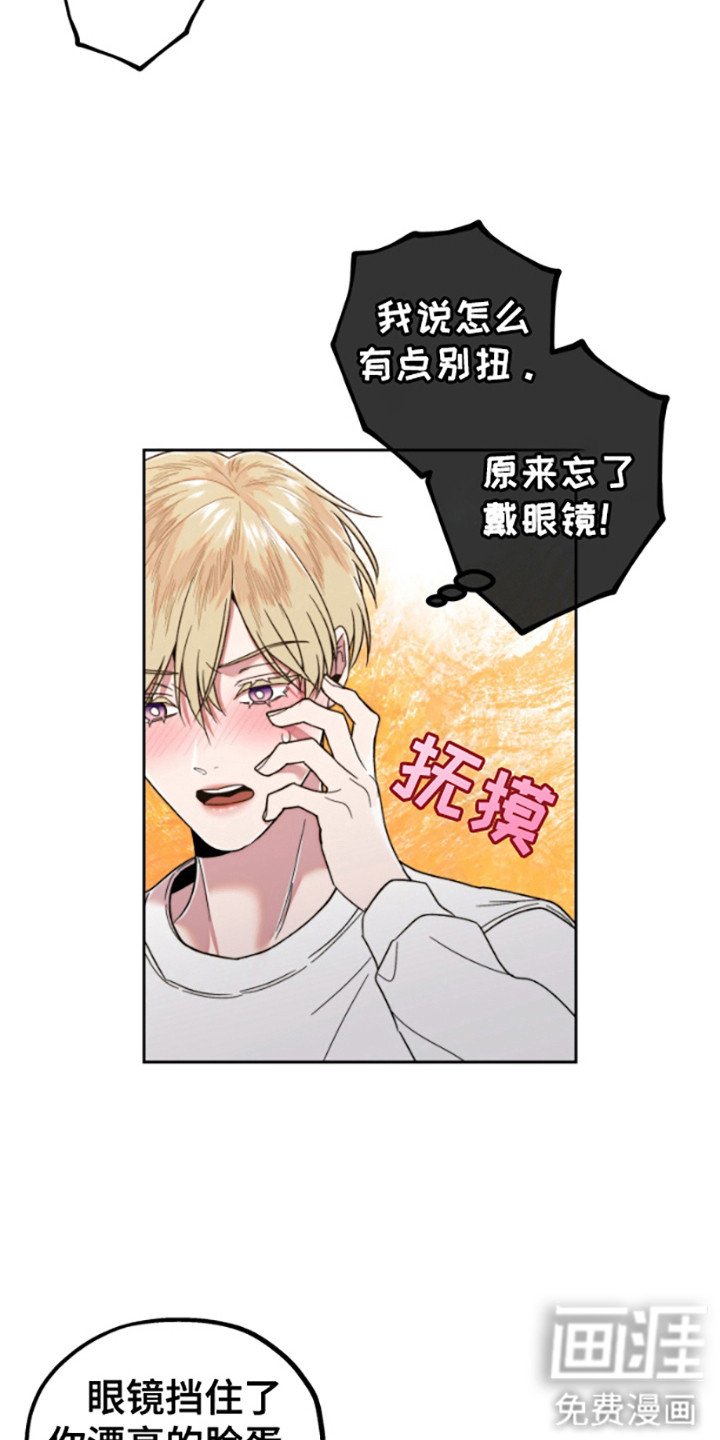 第8章：再试一次