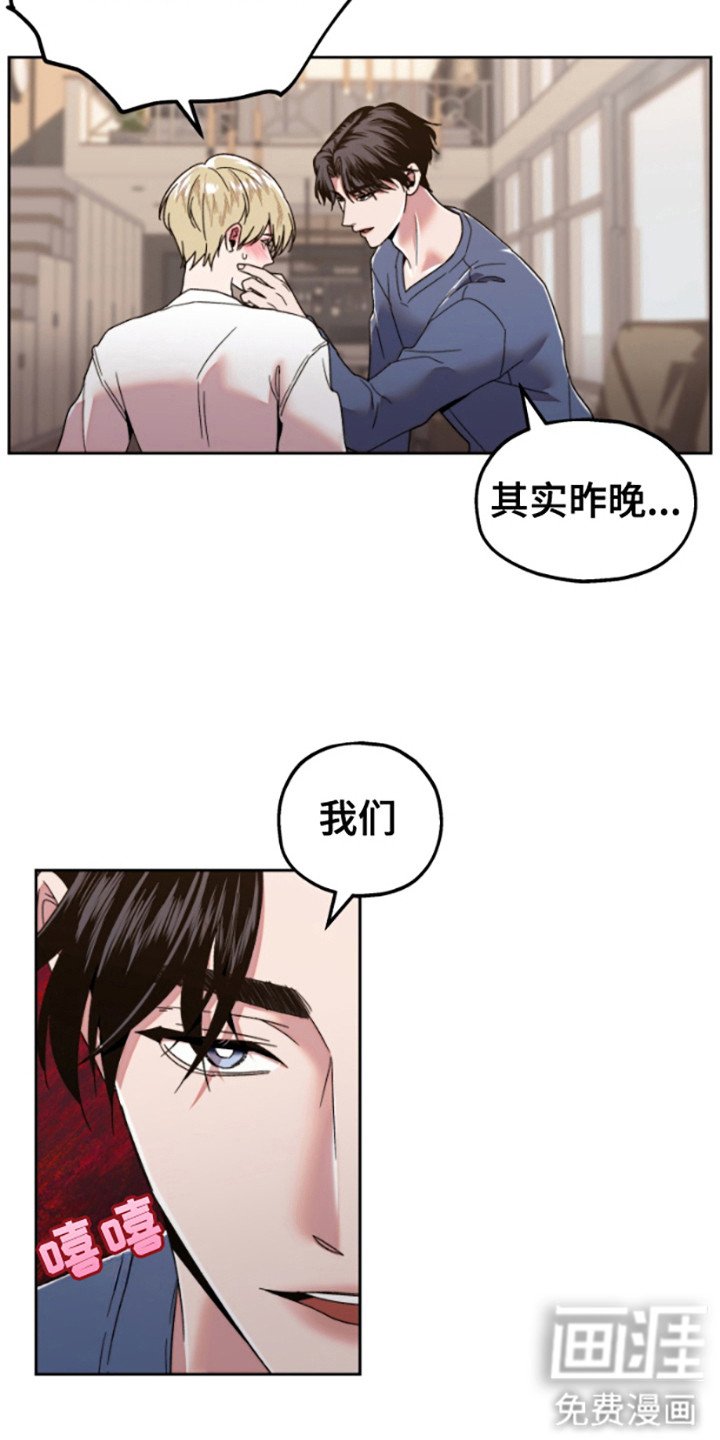 第8章：再试一次