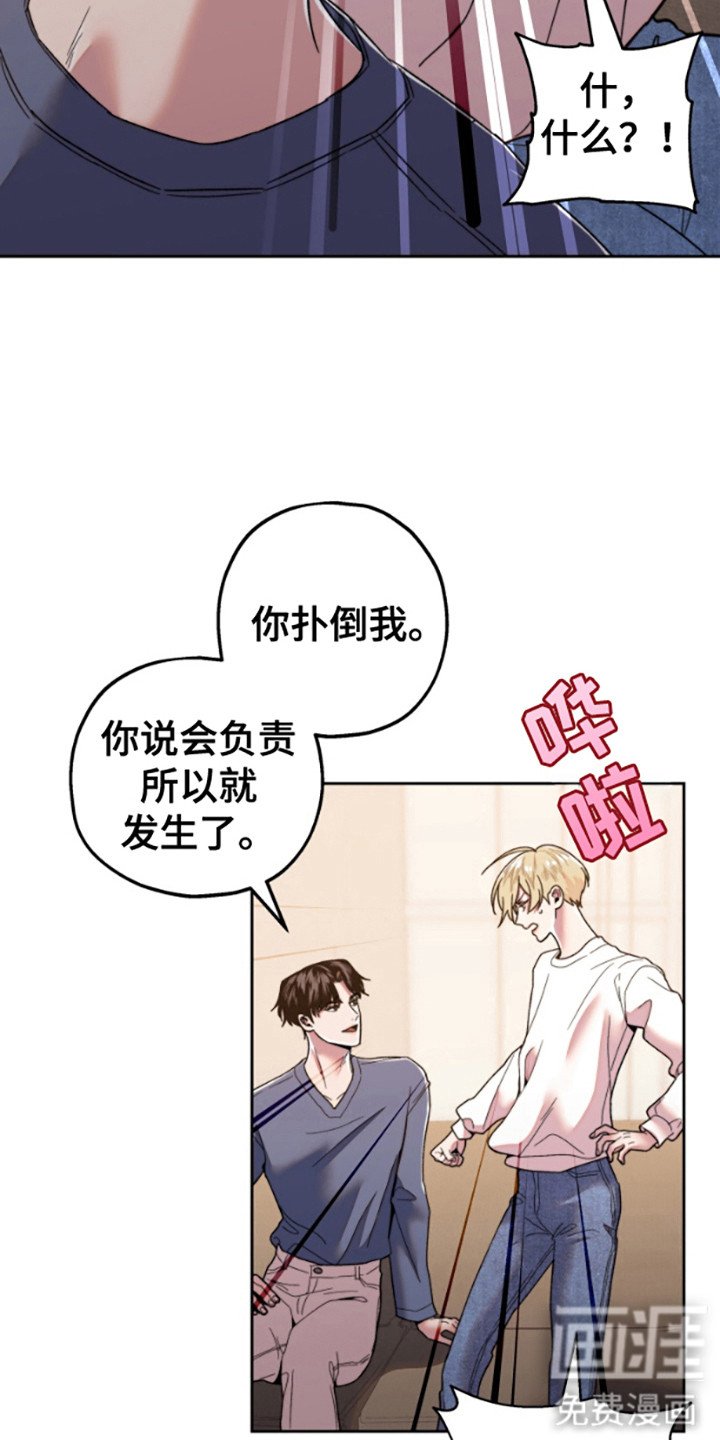 第8章：再试一次