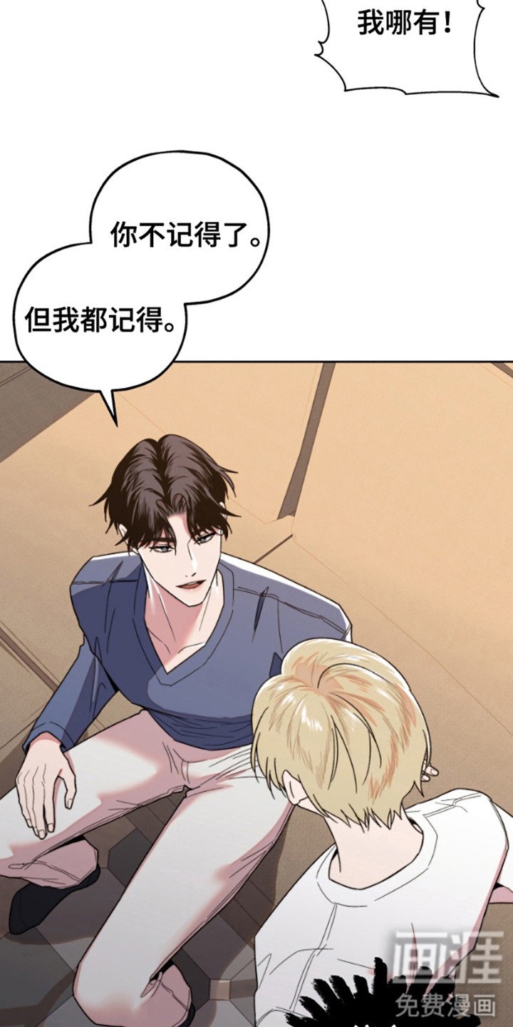 第8章：再试一次