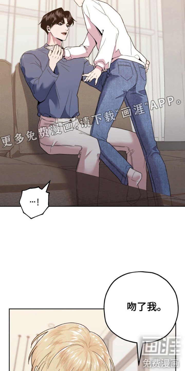 第8章：再试一次